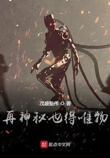等你，微世界