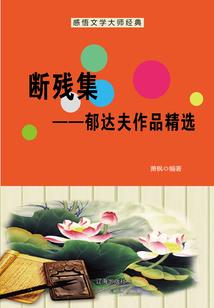 轮回神道