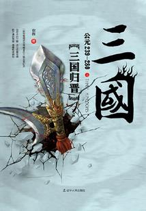 行走在综漫之中