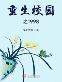 灵能降世：重生只为复仇的女神