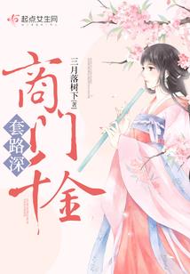 凌泠七弦