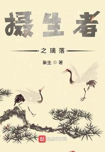 软肋