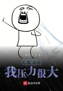 绝世杀手腹黑大小姐