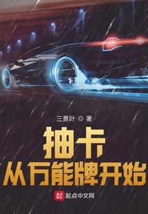 怎能放开你