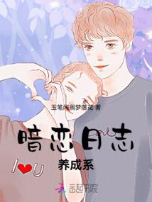 我的可成长神器