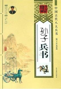 平圣小道