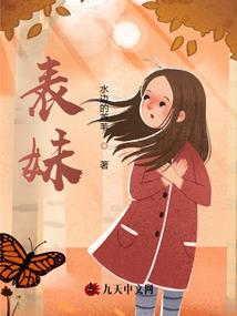 雪芷神琴