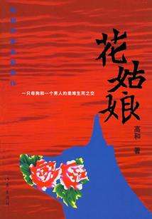 我的废土