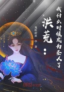 真的不是战国