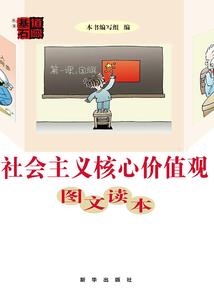 仙魔盗世