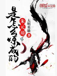 终极一班之方天画戟