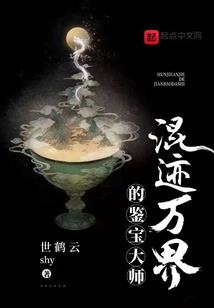 不虚天
