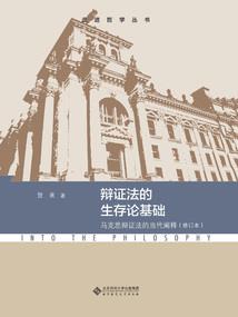 腹黑总裁的爱情