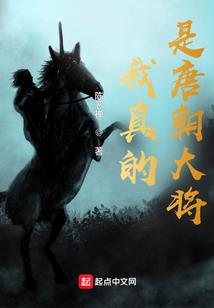 六神之梦