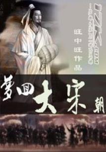网游之霸业狂龙