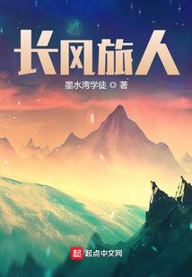 异牙行