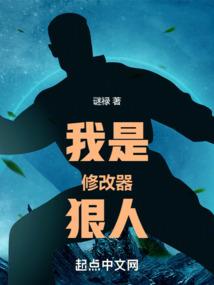 网游之群雄天下