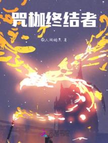 寻道天罡
