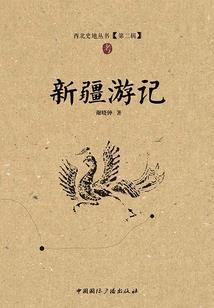 无常之乱