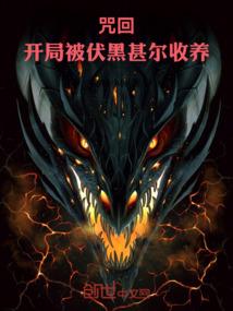 伤痛的过往
