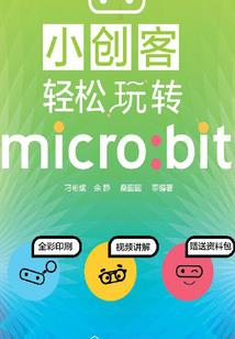 任性主神和他的轮回者们