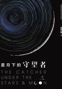 末日：这个男人太听劝了！