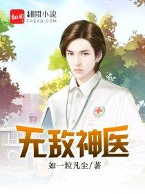 风铃天下