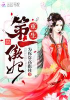 尼寇的书
