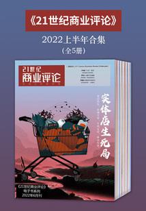 寒舍夜语