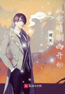 堕落晨光