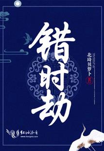 若修红尘仙