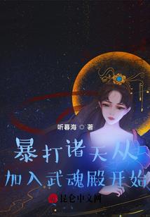 金牌杀手妃：第一召唤师