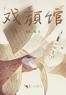 孤独的米尔希