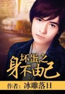 功夫奇人