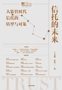 霸上拽拽小丫头