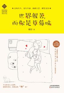 你的世界有我在