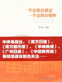 玉璧秋琳