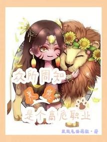 魂变时空