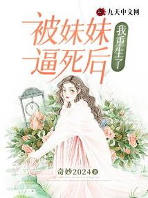 人造圣器