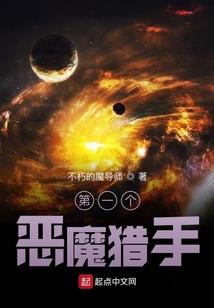 次元寄生