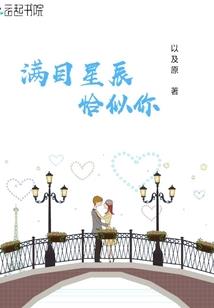 盲扶