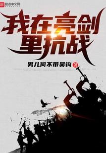 中学回忆录