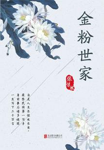 圣神之引