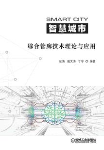 混沌神武