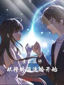 血脉皇族