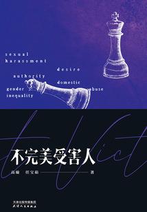 合兽