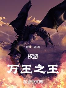 剑斗大陆