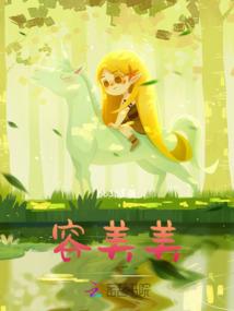 创造界域