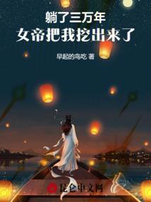 天机危情