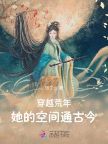 拯救曙光